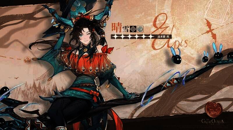 《白荆回廊》乌瑞亚版本宣传图2