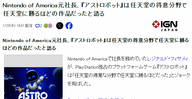 与《宇宙机器人》相关的另一张图片