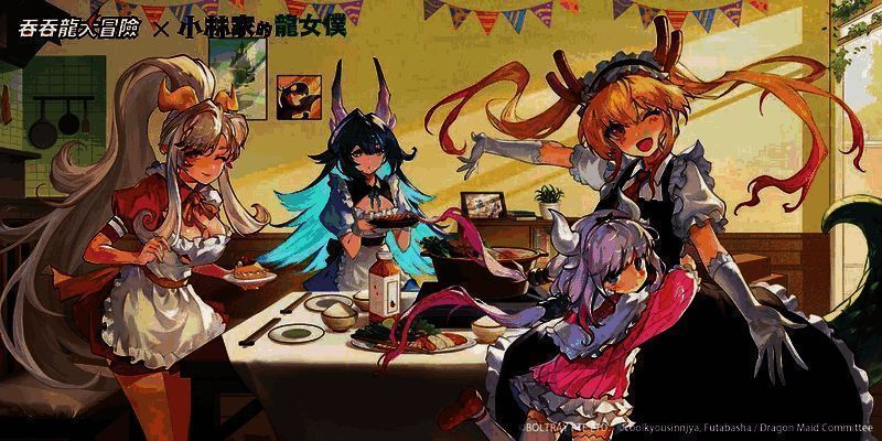 女仆咖啡厅活动宣传图