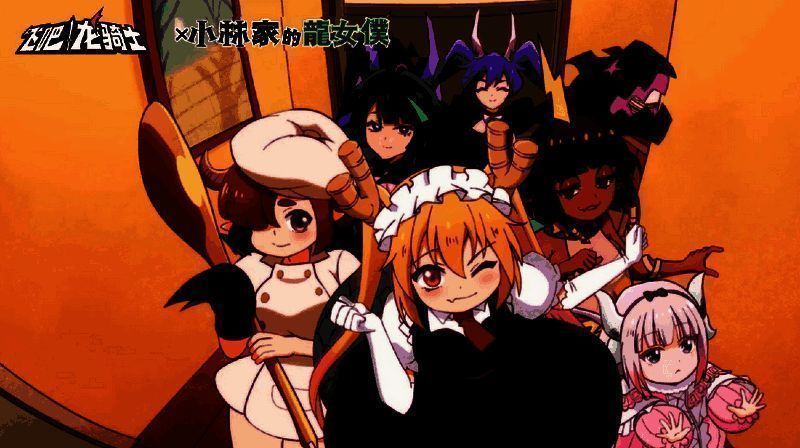 活动综合宣传图