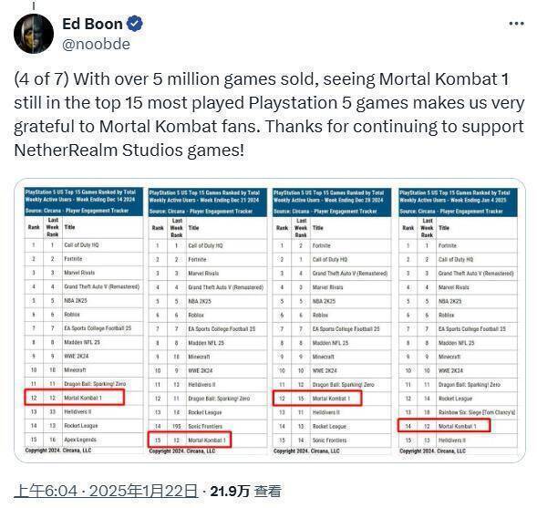 《真人快打1》相关图片1