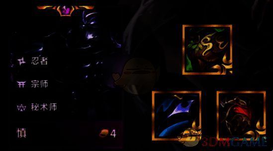 慎装备搭配图片