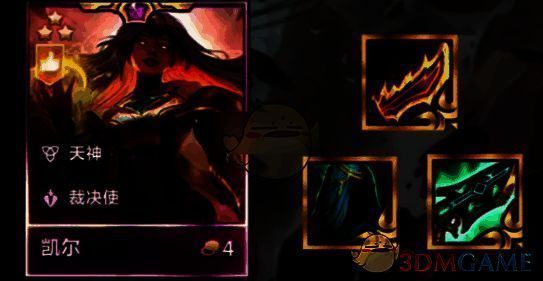 天使装备搭配图片