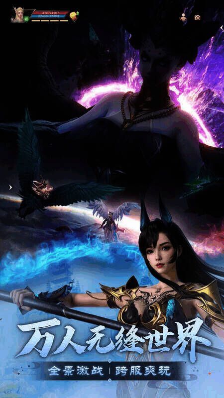 《完美世界：诸神之战》中玩家挑战情怀BOSS