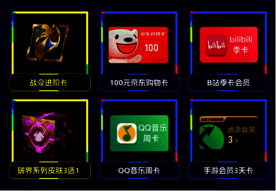 王者荣耀国际服相关图片3