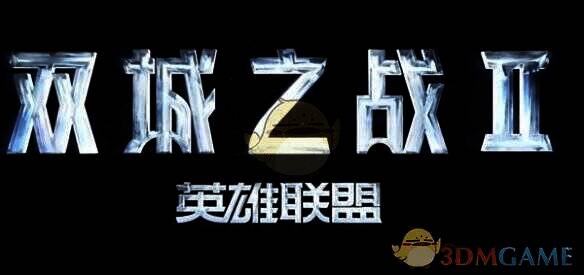 金铲铲之战角色展示图