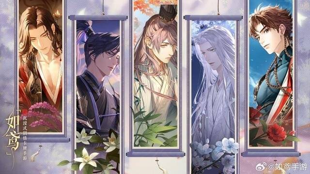 《如鸢》游戏相关画面1