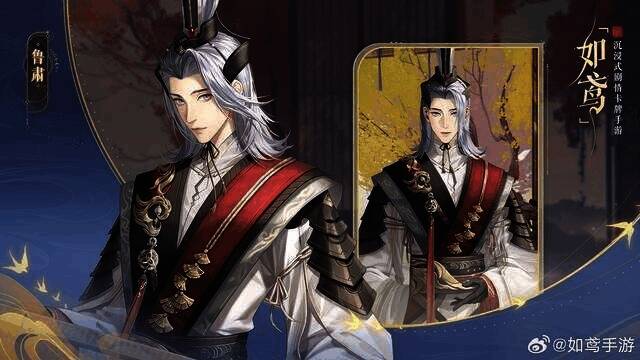 《如鸢》玩家研究密探用法画面