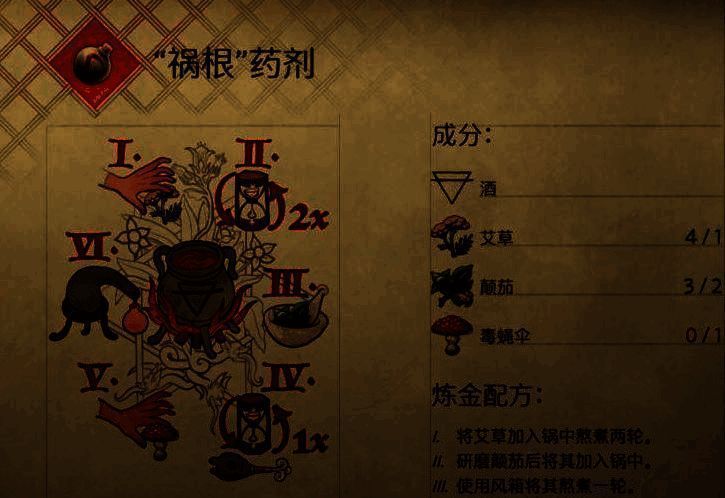 天国拯救2相关配图2