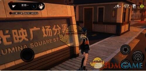 光映广场治安局门口点位配图