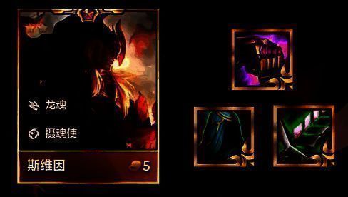 金铲铲之战乌鸦装备搭配图片