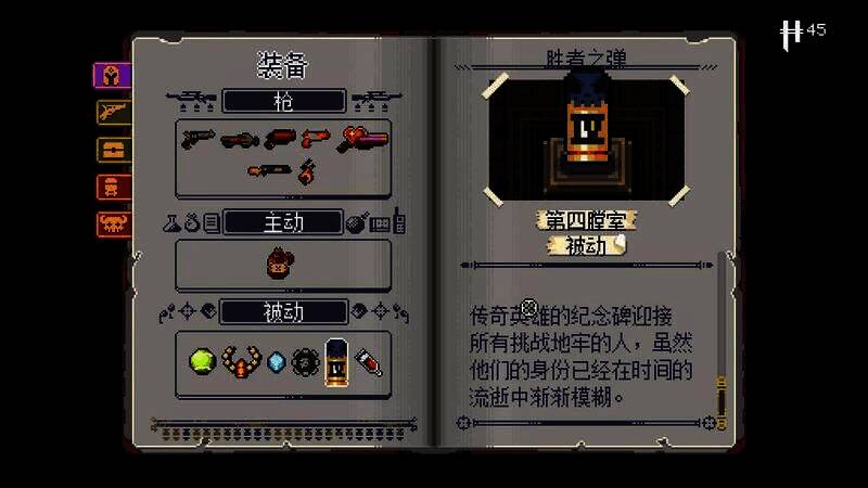 游戏中的战斗场景1