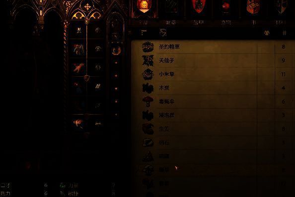 《天国：拯救2》草药师花园场景图