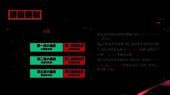 《漫威终极逆转》相关宣传图3