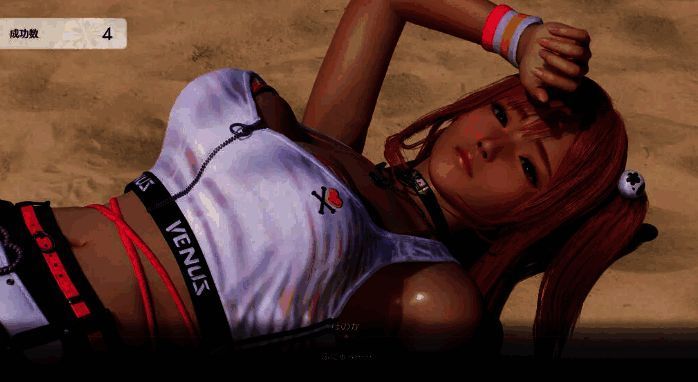 《维纳斯璀璨假期：死或生Xtreme》迷你游戏‘腹肌’玩法图片