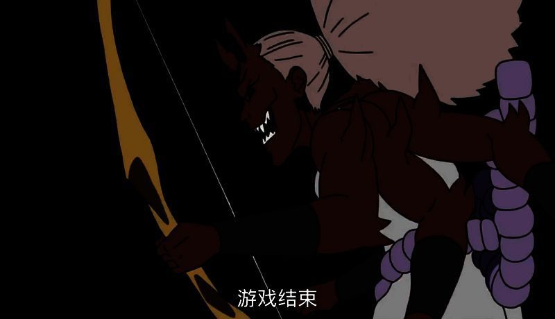 鬼童丸咒印状态二射箭图