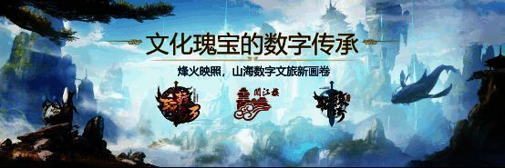 《轩辕传奇》活动相关图片3