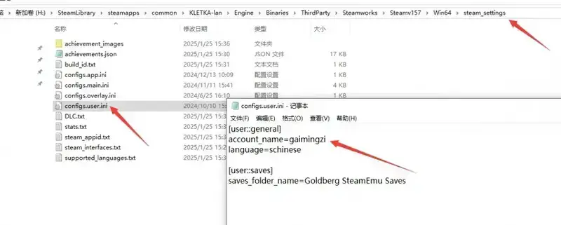 《笼子》修改名字相关界面
