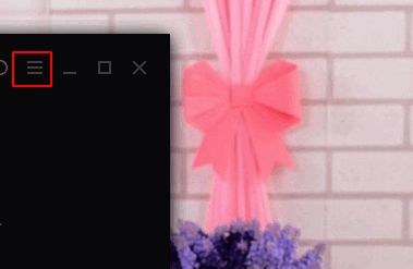 腾讯视频右上角三横线标志