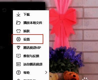 点击三横线标志后弹出的设置选项界面