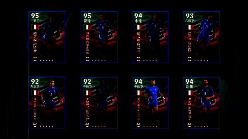 意大利国家队精选箱式活动图