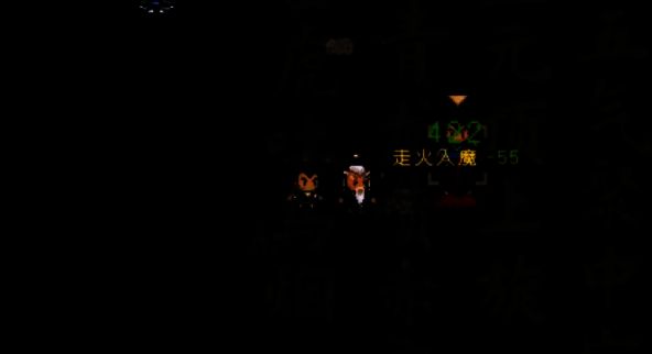 大雪山宝箱图片