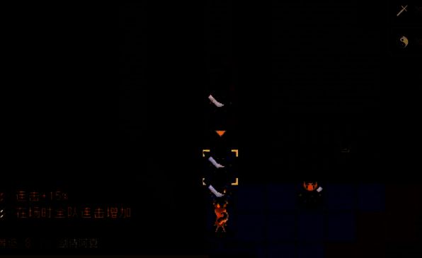 使用临江醉仙剑法场景图片