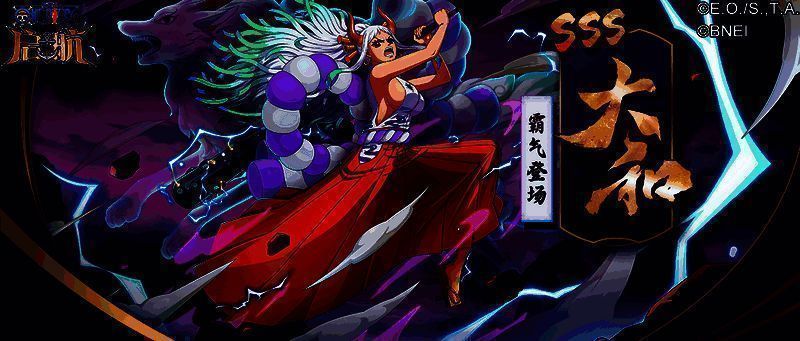 大和主题活动相关图片