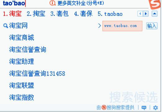 键盘操作直达网页示意图