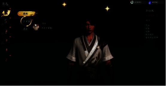 仙剑世界装备强化相关图片5