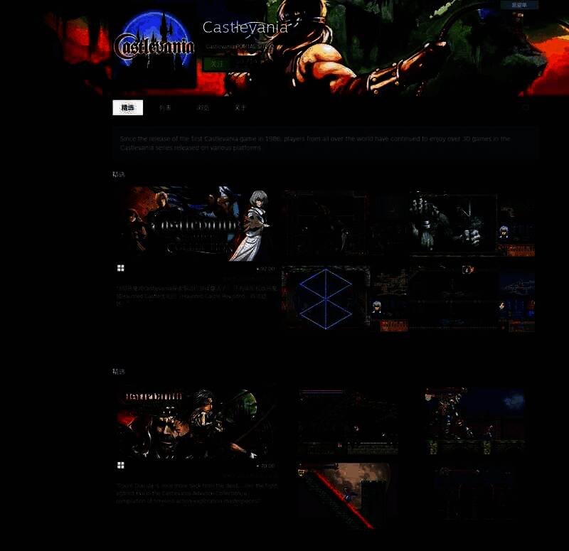 Konami游戏国区解锁相关图片6