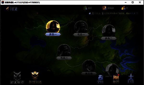 QQ游戏大厅英雄杀闯关模式图片