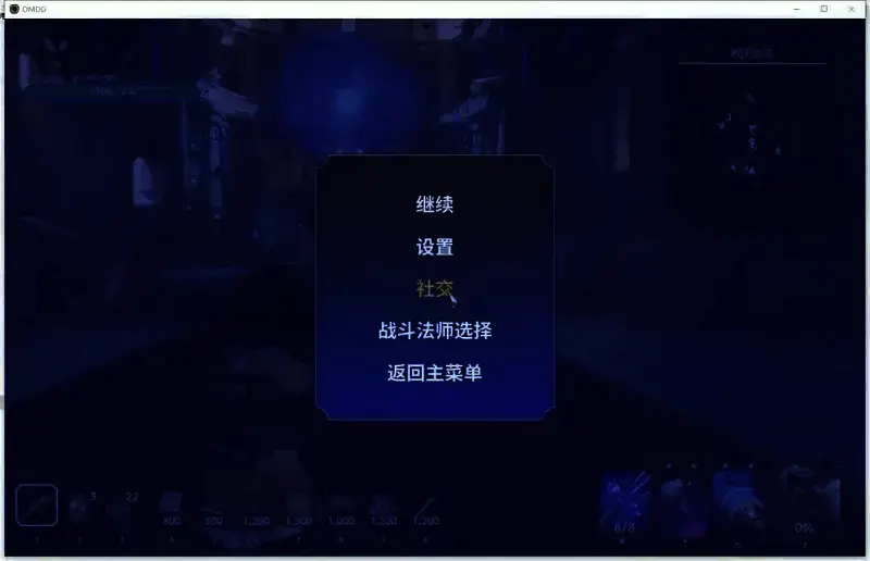 《兽人必须死!死亡陷阱》游戏截图6