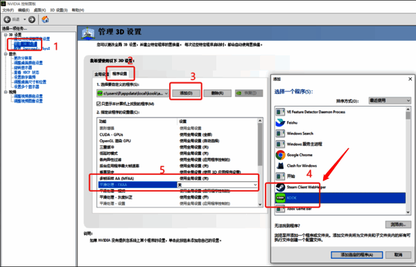 修改3D设置配图