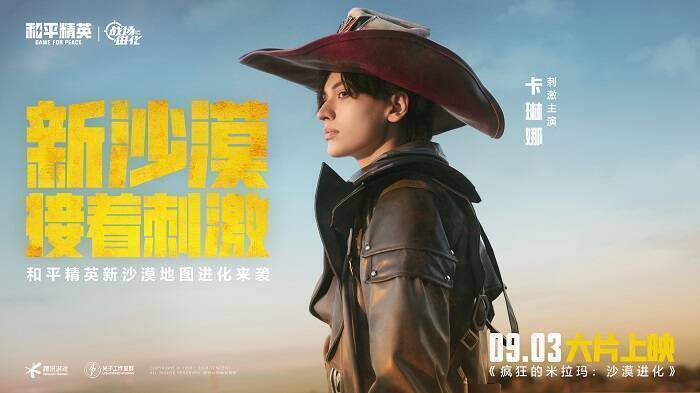 Coser卡琳娜反串孤胆枪手