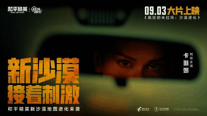 Coser卡琳娜相关画面