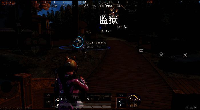 《和平精英》动物丛林玩法扫描动物