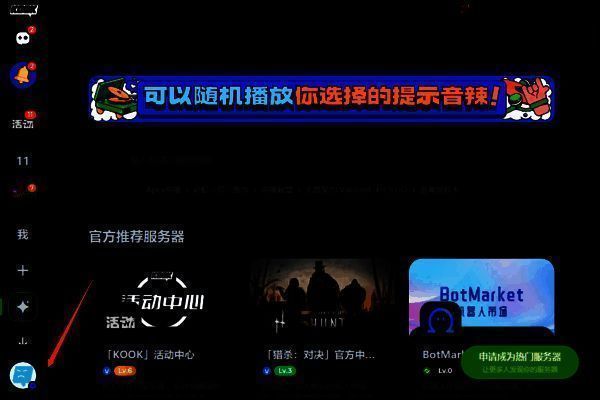 点击头像操作界面图片