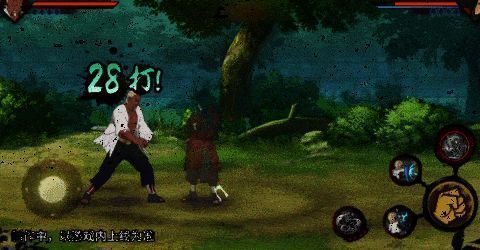 究·超躯须罗武动图