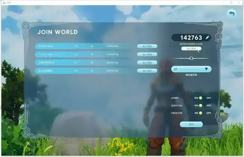 游戏相关图片10