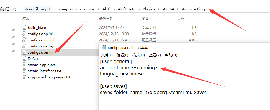 修改名字相关图片