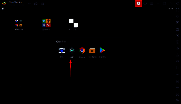 蓝叠模拟器设置选项位置图片