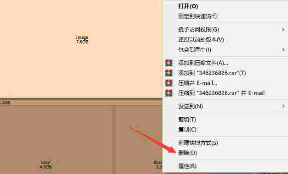 Users文件夹内文件情况示例图