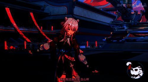 《星铁》前瞻直播相关画面3