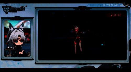 《星铁》前瞻直播相关画面4