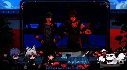 《星铁》前瞻直播相关画面8