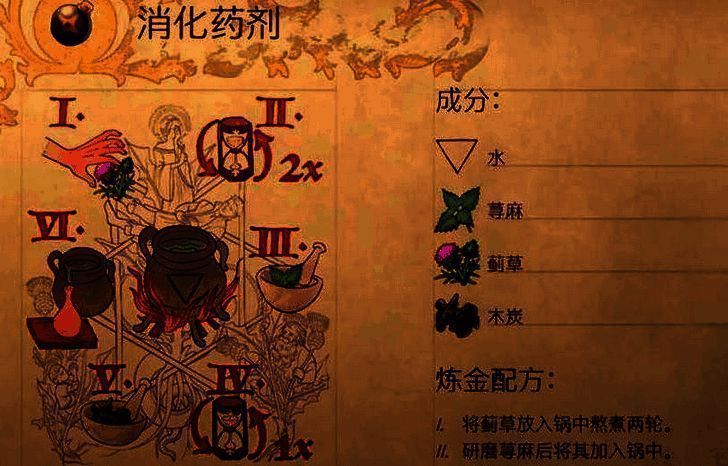 《天国：拯救2》相关图片2