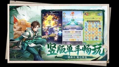 长安幻想游戏画面展示2