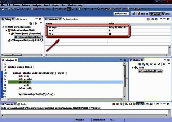 Eclipse查看变量窗口图片
