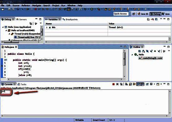 Eclipse查看结果图片